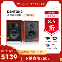 Wofdel DENTON2 Le Regal 85th Anniversary hifi Bookholder Box Fever Grade Passive Audio Desktop Audio