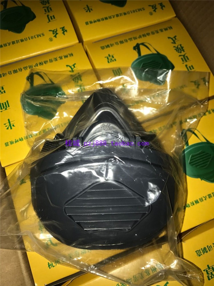 Shengyou 301 Sumei Shengyou SM301 dust mask self-priming filter type SM301 spray protection