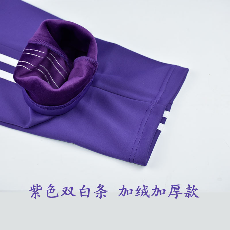 Purple Fleece-Lined Thickened School Uniform Pants with One Stripe or Two Stripes for Boys and Girls, Middle and High School Students, Long Pants