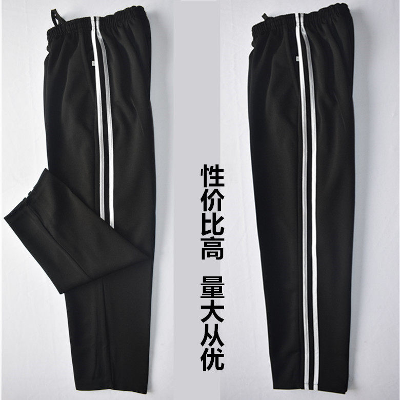 Double white striped school uniform pants men and women junior high school, high school and primary school students school uniform pants spring and autumn navy blue sports trousers double carry