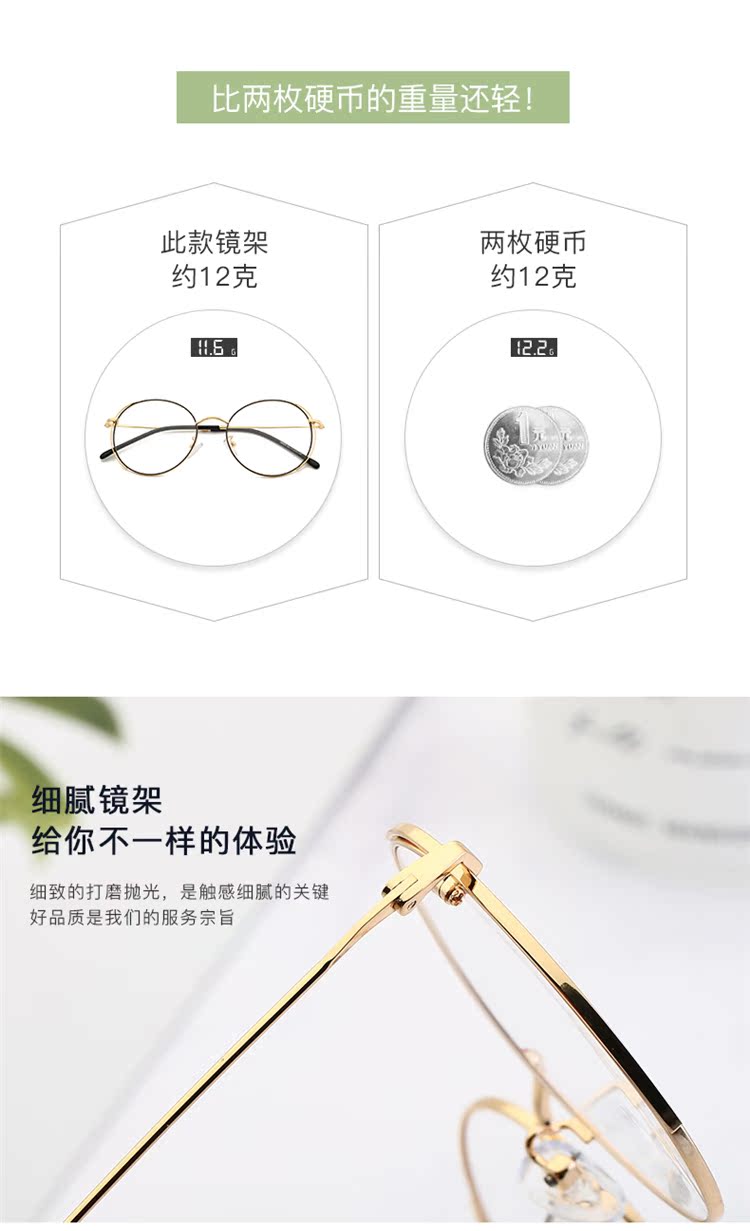 Kính gọng tròn cổ điển nữ văn học hoang dã chữ Hán với thành phẩm kính cận thị gọng kính khung lớn có độ gờ mặt lớn kính gentle monster