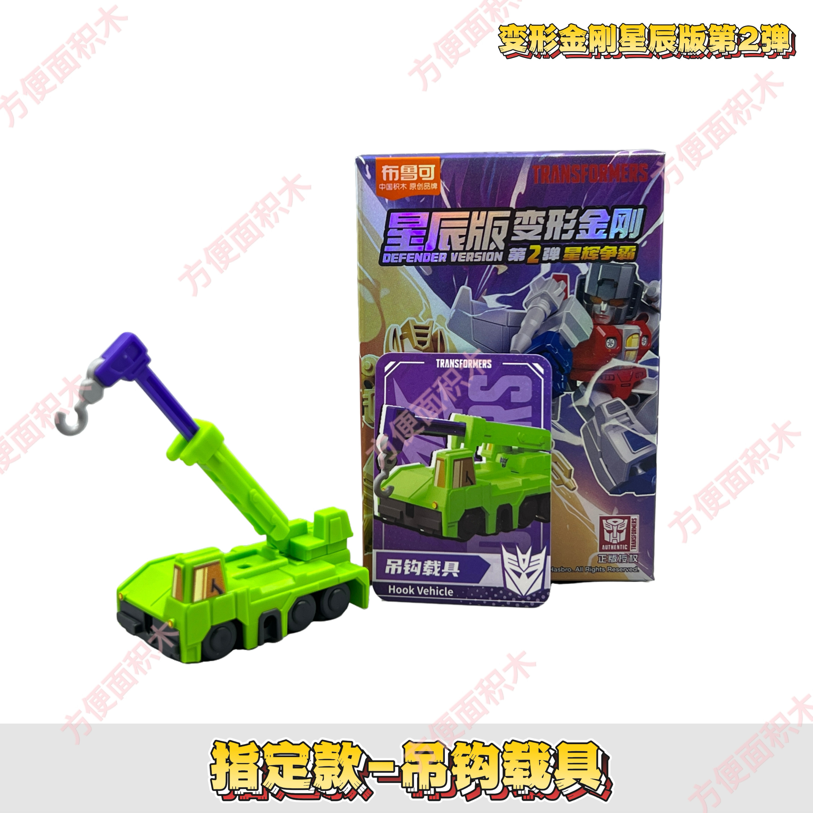 布鲁可变形金刚星辰版第三弹大力神合体全套声波迷你拼装手办：童年回忆杀+潮流新宠！-积木人-淘宝好物网