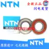 NTN Bearing 6200 6201 6202 6203 6204 6205 6206 6207 6208 ZZ LLU