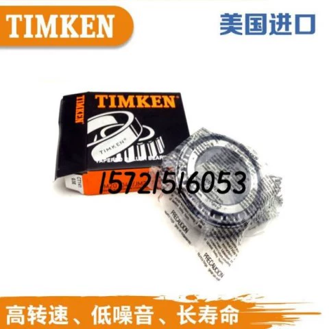 Vòng bi TIMKEN 80170 80217 con lăn côn chịu nhiệt độ cao tốc độ cao Timken chính hãng - Vòng bi