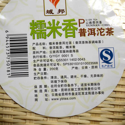 探索西双版纳特产：独特风味的批发之路