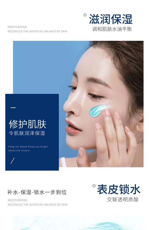 Freda Lilian Hyaluronic Acid Moisturising Night Gel Mask Giữ ẩm Sửa chữa Không ngủ Mặt nạ ngủ Capsule - Mặt nạ