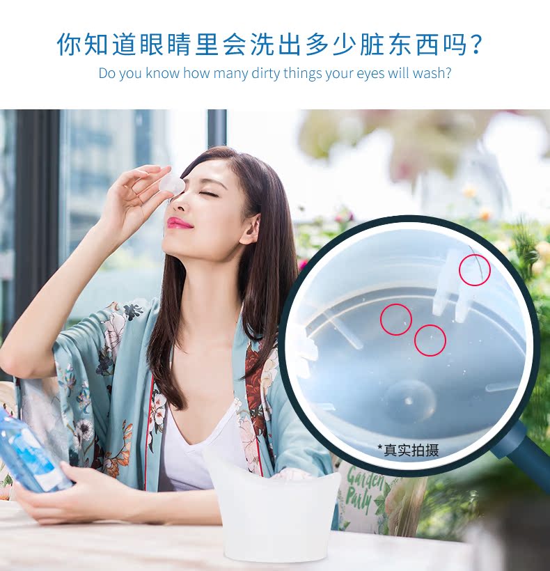 Freda rửa mắt 250ml 液 莲 润 捷 眼 眼液 液 rửa mắt rửa sạch kem mắt