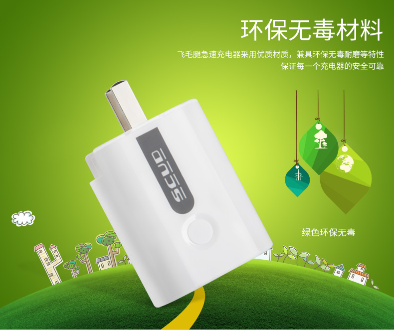 chargeur SCUD pour téléphones APPLE APPLE IPHONE6 - Ref 1290851 Image 17