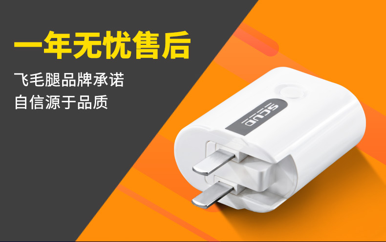 chargeur SCUD pour téléphones APPLE APPLE IPHONE6 - Ref 1290851 Image 12
