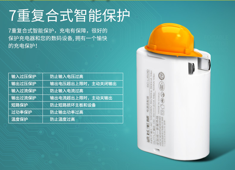 chargeur SCUD pour téléphones APPLE APPLE IPHONE6 - Ref 1290851 Image 21