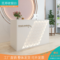 Net red cash register simple modern clothing store bar European style small fashion barbershop beauty salon reception front desk