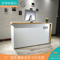 Nordic cash register counter simple modern clothing shop small bar table beauty salon company front desk reception desk