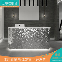 Stainless steel water ripple bar arc simple modern clothing store barber shop cash register beauty salon reception front desk