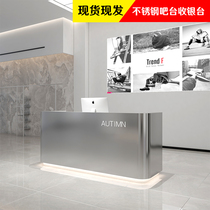 Clothing store stainless steel bar small shop cashier light luxury simple barber Internet celebrity trend shop beauty salon front desk