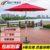 Outdoor parasol courtyard leisure center umbrella outdoor beach advertising umbrella outdoor parasol rain and sun protection