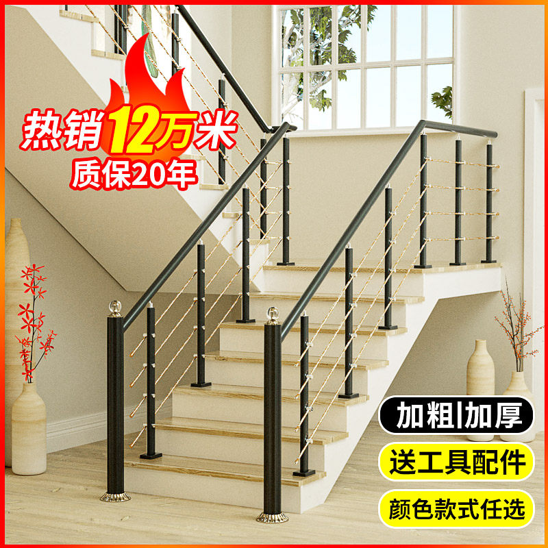 Staircase handrail parapet Home solid wood interior attic fence balcony platform pole pvc simple modern railing