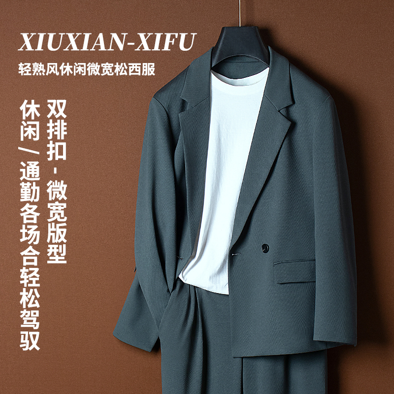 High Drape 2025 Spring New Men's Casual Suit Double-Breasted Loose British Style Long-Sleeve Blazer Trendy