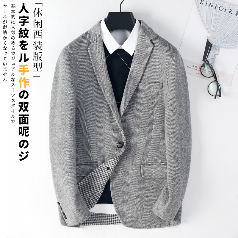 Man-texted man wool wool dough casual suit double-sided coat Han edition of cashmere-free suit coat