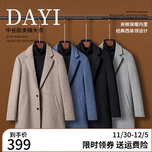 秋冬ウールコートメンズウールミドル丈肥厚キルティングニジコート韓国風非両面カシミヤコート