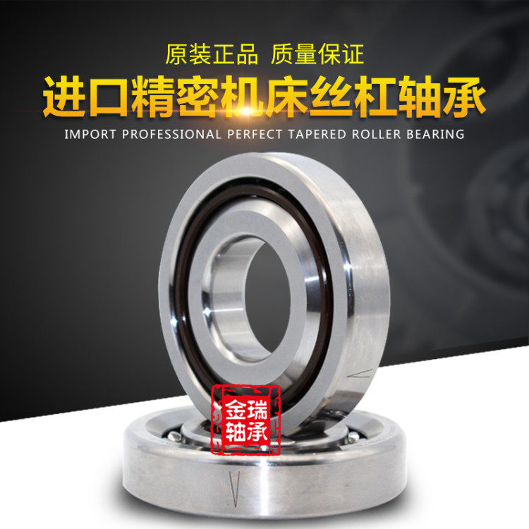 Import of NSK ball screw 55TAC90B 55TAC90B 55TAC100B 55TAC120B 60TAC120B