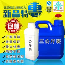 Automotive wheel wood furniture Metal surface paint remover Fast paint remover Plastic remover Strong and efficient industrial paint remover