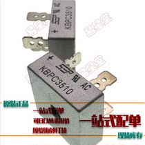 Bridge stack KBPC3510 rectifier bridge charger 50A 1000V single phase bridge rectifier square flat foot