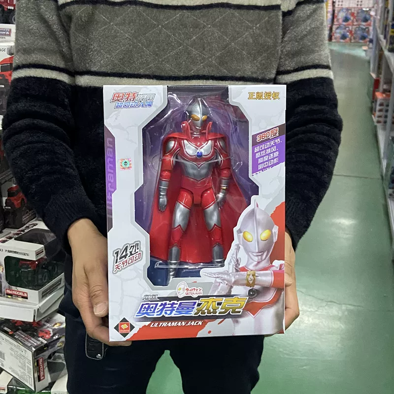 Ultra, Ultraman Tiga, комплект, плащ-тренч, движущаяся игрушка