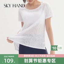 SKYHAND Short Sleeve T-shirt Women Quick Dry Summer Thin Running Simple Loose Breathable Blouse Fitness Sports Top