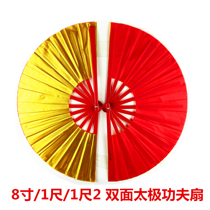 8-inch student child bifacial kung fu fan taiji fan loud red yellow says book man Chinese martial arts performance