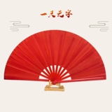 Tai Chi Fan Kung Fu Fan Rock Fan Red Plastic Plateed Bone Китайский фанат боевых искусств.