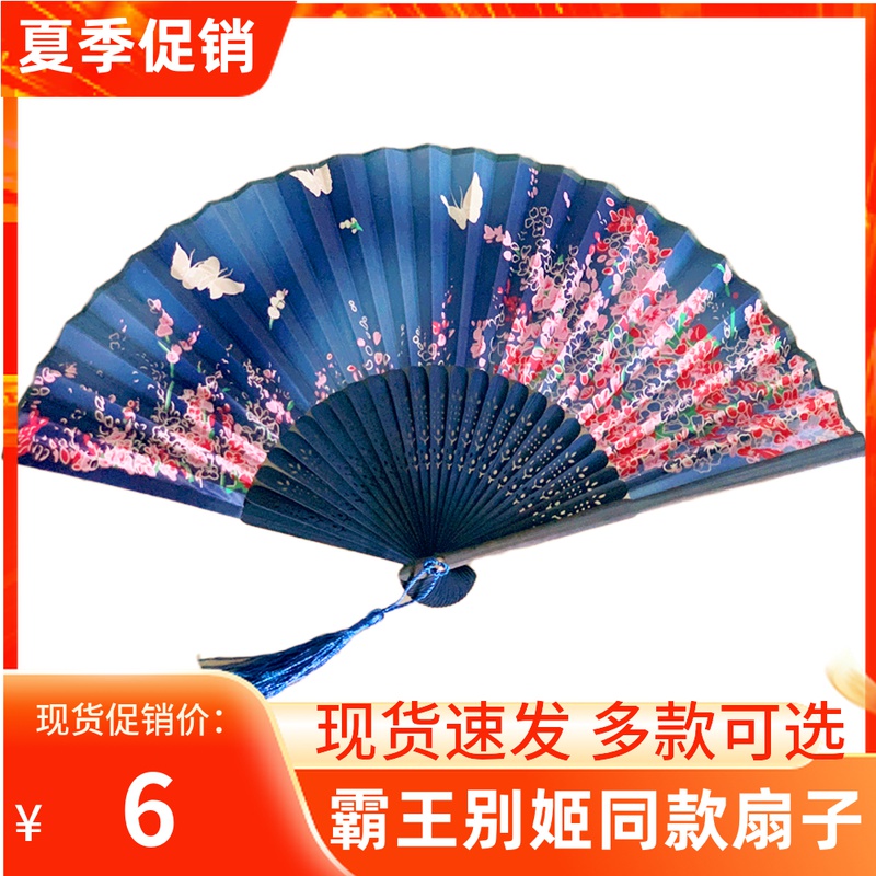 Farewell My Concubine with the same fan ancient Chinese style women's folding fan cheongsam catwalk fan summer portable small folding fan