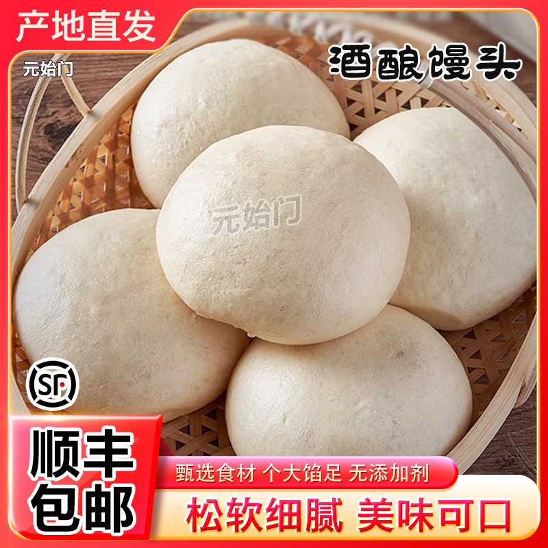 元始门食品官方企业店的LOGO