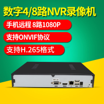 4-way 8-way general NVR hard disk video recorder 8-way 1080p network digital hard disk video recorder VGA