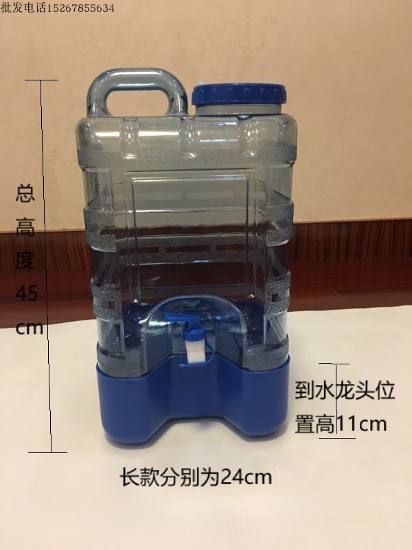 15L liter household large caliber PC pure mineral bucket quartet with tap handle handle handle handle handle handle handle to hand base water bottle