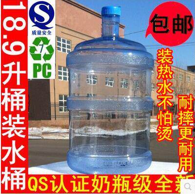 18 9L Water Dispenser Bucket PC Standard Extra Thick Pure Bucket Mineral Water Food Grade Outdoor 19L