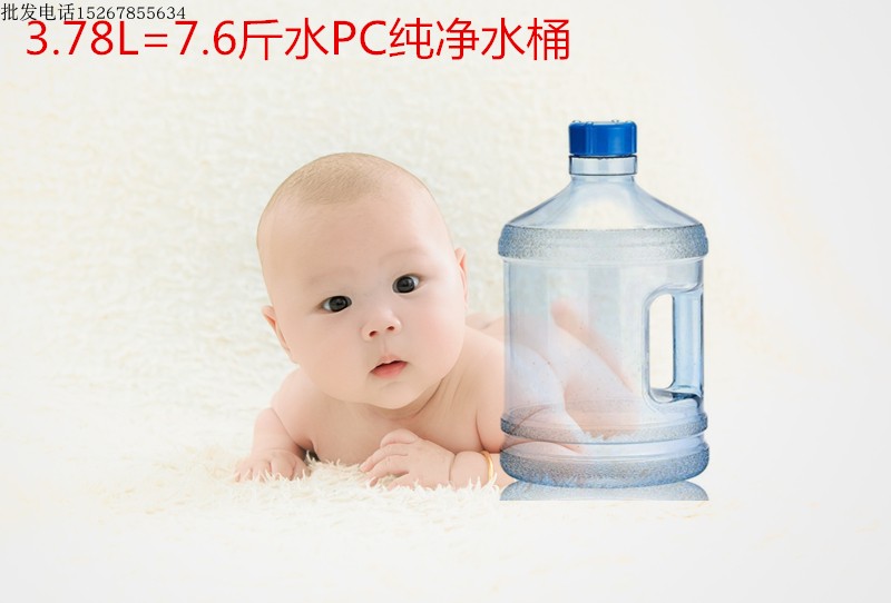 3 78L with handle can be used for water dispenser large caliber PC food grade milk tea pure mineral water bucket bottle