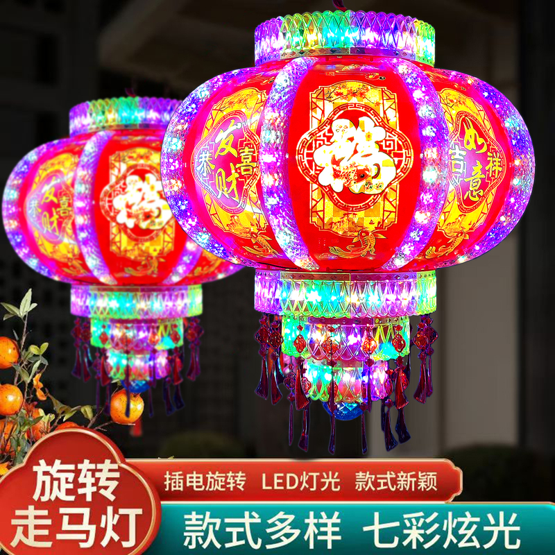 New Year Led Colorful Rotating Lanterns for Weddings, Mid-Autumn Festival, Housewarming, Balcony, Front Door, Pair of Decorative Lanterns