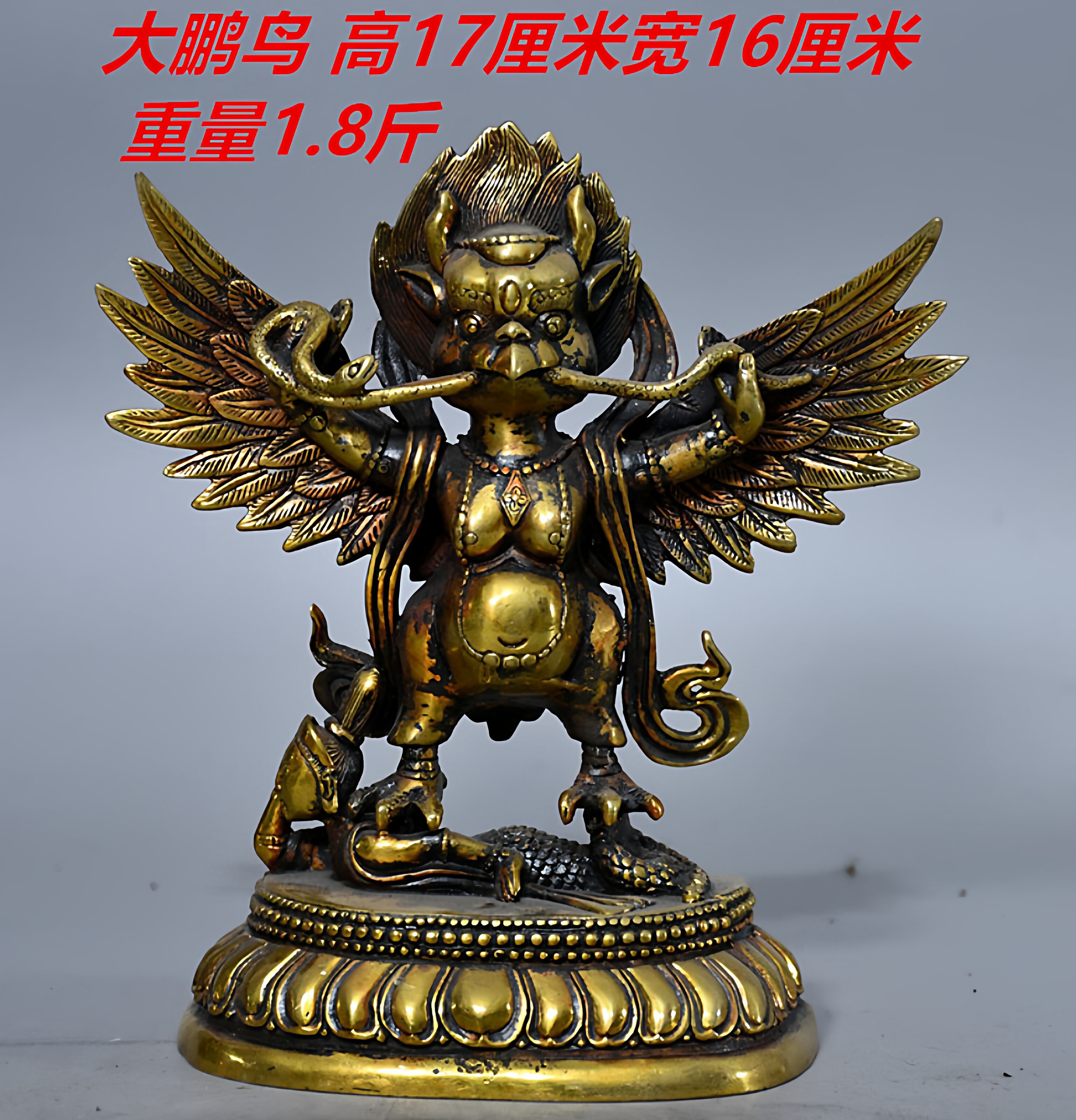 纯铜大鹏鸟神像藏式大鹏鸟护法神大鹏金翅鸟摆件金翅大鹏雕铜佛像-淘宝 