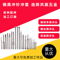 Double - tap - punch float - lift two - use pin top - pin pin multi - pin punch - punch