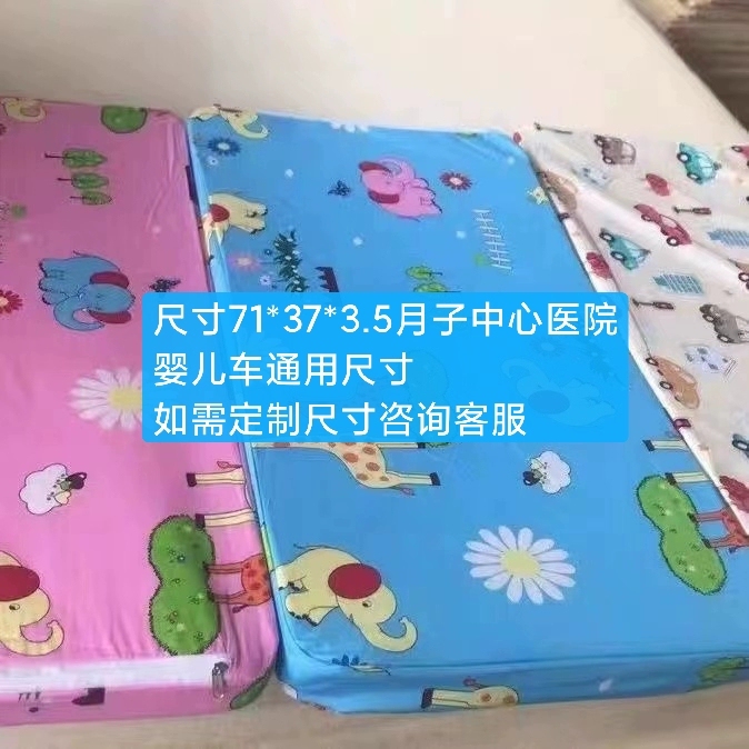 Mattress Postpartum Care Center Hospital Crib Stroller Mother and Baby Center Baby Newborn Crib Sponge Mattress Mattress Postpartum Care Center Hospital Crib Stroller Mother and Baby Center Baby Newborn Crib Sponge Mattress