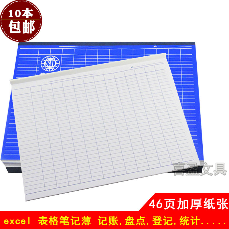 Collection paper 29 lines 14 columns Form paper Bookkeeping a4 b4 Statistical book Inventory Inventory register details