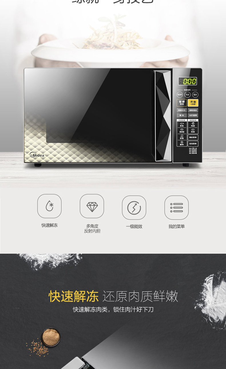 Lò vi sóng Midea beauty M3-L253C phẳng lò vi sóng chính hãng thông minh lò nướng đối lưu tích hợp lò nướng gia đình