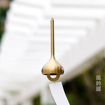 Japan can make brass wind chimes onion wind chime house in stock