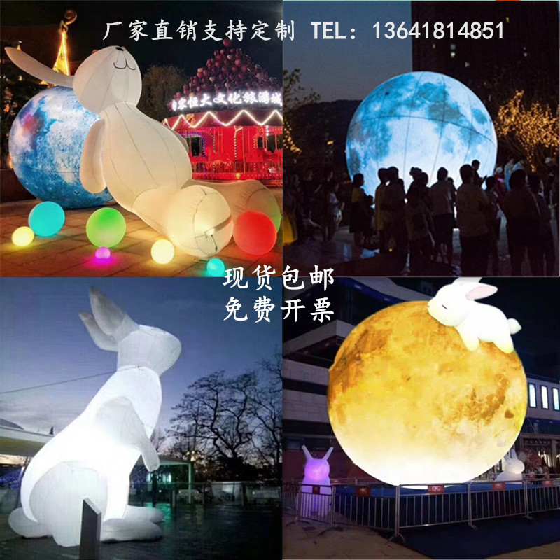 Mid-Autumn Festival inflatable lunar air model Large hanging luminous moon astronaut jade Rabbit pvc cartoon customized beauty chen