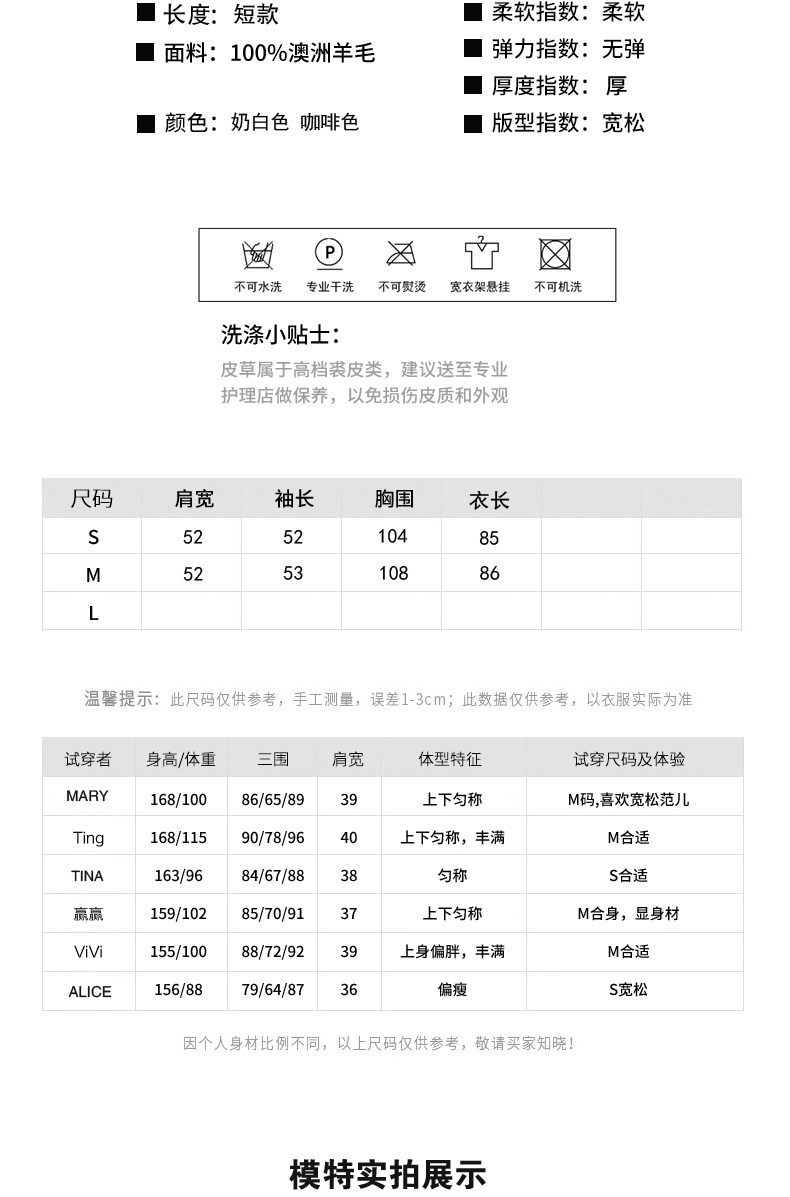 Manteau de fourrure femme      - Ref 3173214 Image 8