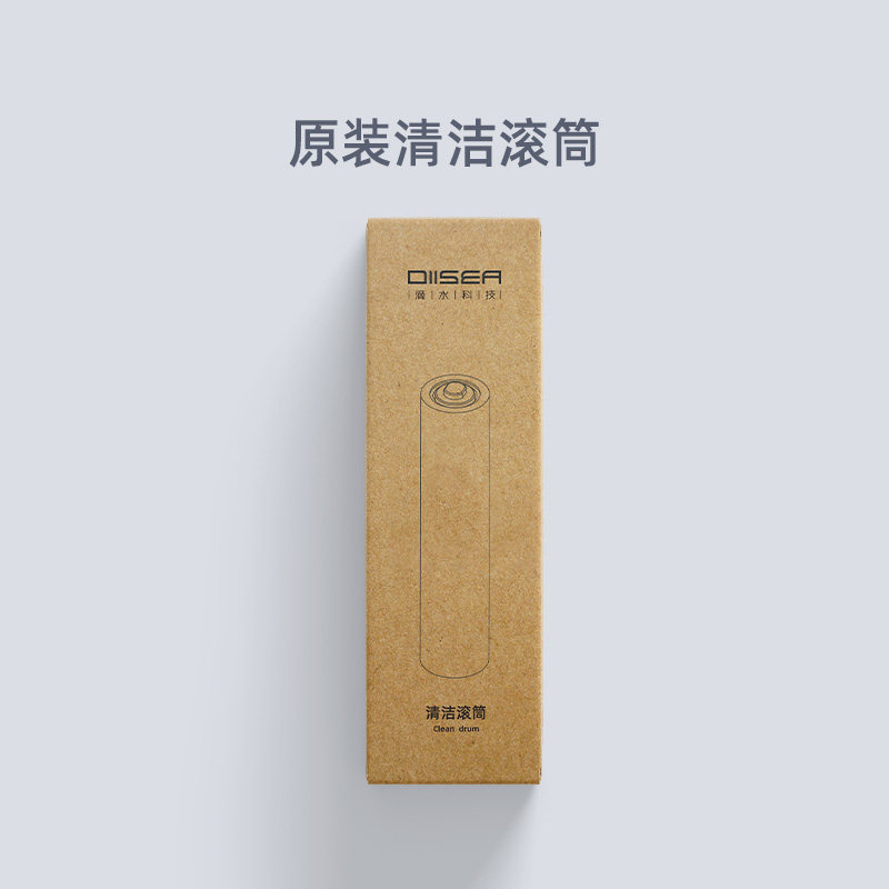 Diisea Floor Washing Machine Original Roller Brush Floor Cleaner Consumables Accessories Original Genuine Original Parts