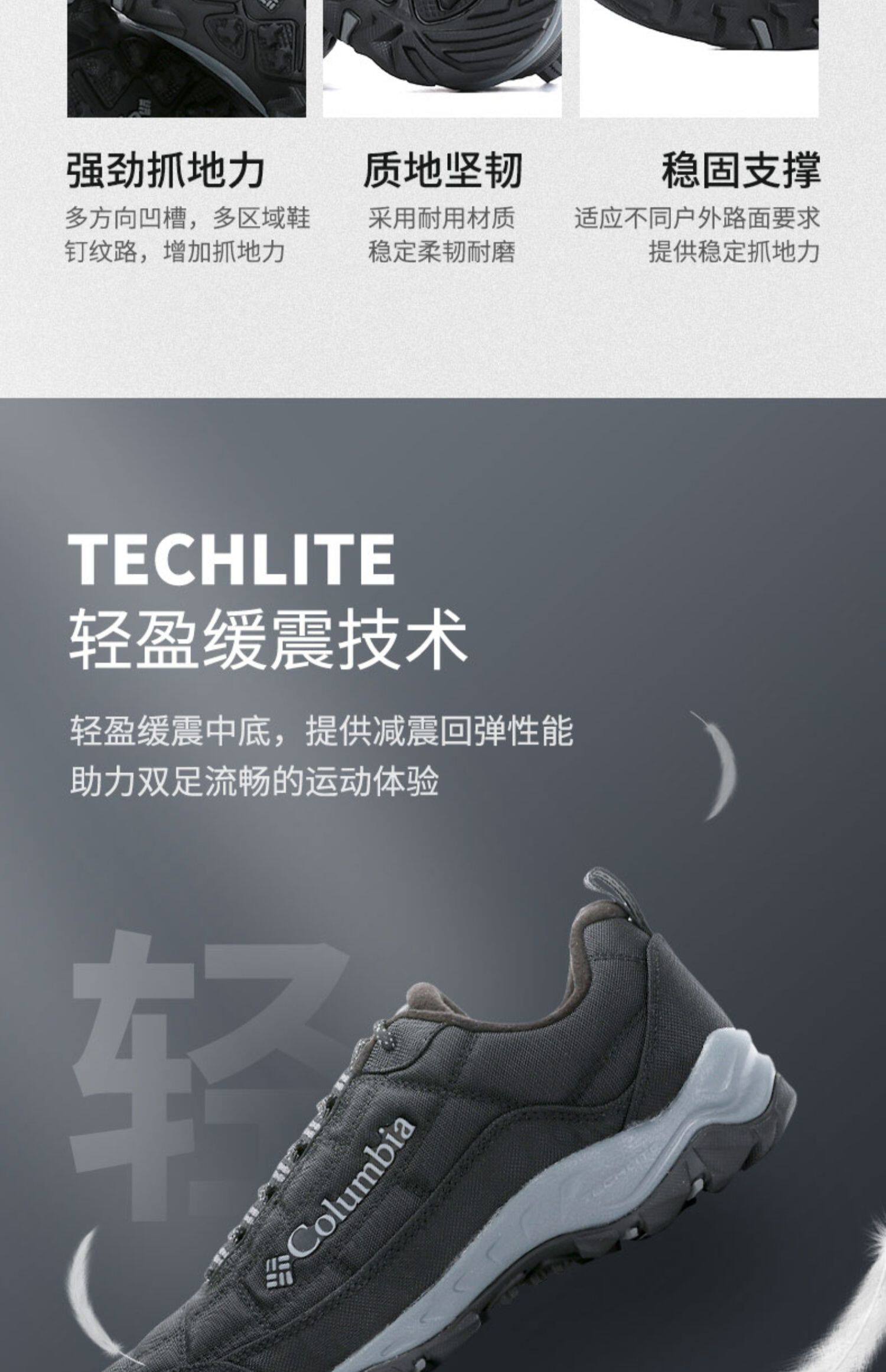 Columbia коломбина шекспир шерсть мужская обувь новый зимний осенний на открытом воздухе спортивной обуви восхождение Обувь обувь BM0820       