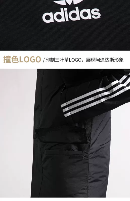 Adidas clover cotton nam mùa xuân 2020 giữa áo khoác thể thao ấm áp trùm đầu ED5836 - Quần áo độn bông thể thao