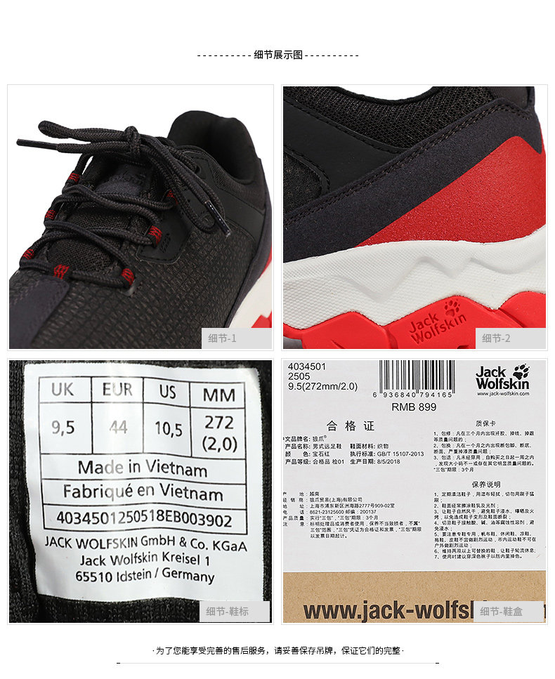 Когти официальный сайт восхождение Ученик мужская обувь 2020 новый на открытом воздухе Фасцин пригодный для носки легкий Ученик обувь 4034501 Jack wolfskin / Dewclaws 