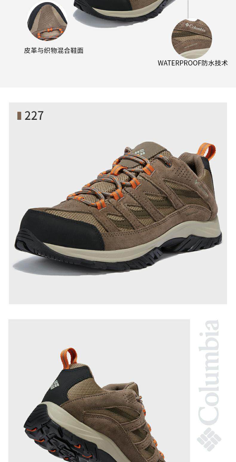 Columbia коломбина шекспир официальный флагманский мужская обувь восхождение обувь зима водонепроницаемый спортивной обуви Ученик обувь BM5372       